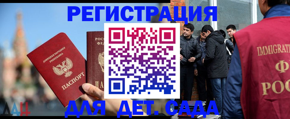 прописка в Карталах