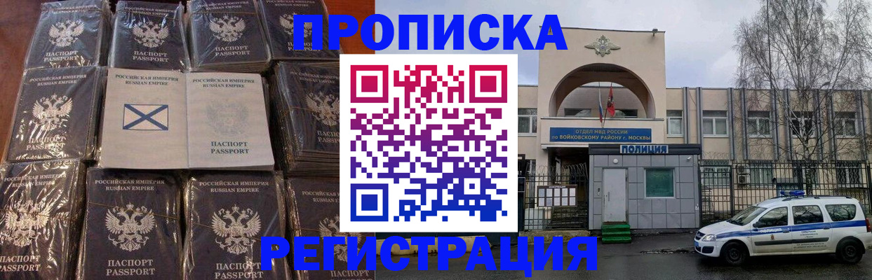 прописка для кредита в Карталах